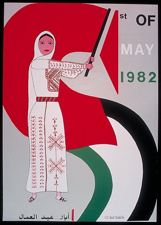 1st of May 1982 — PLO poster